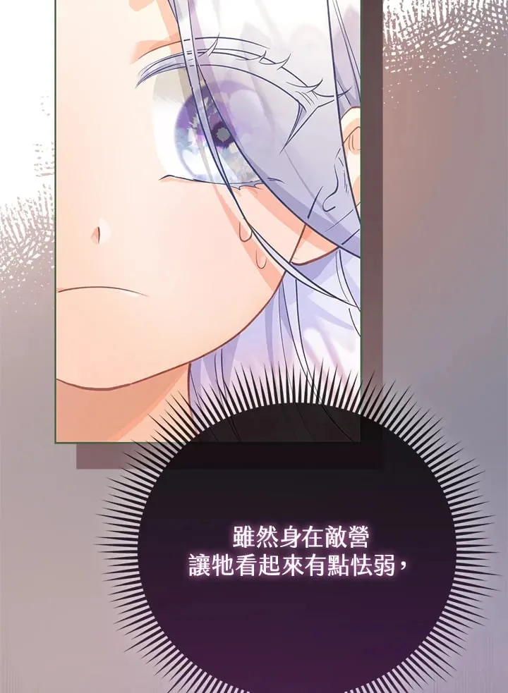 第9话 第89页