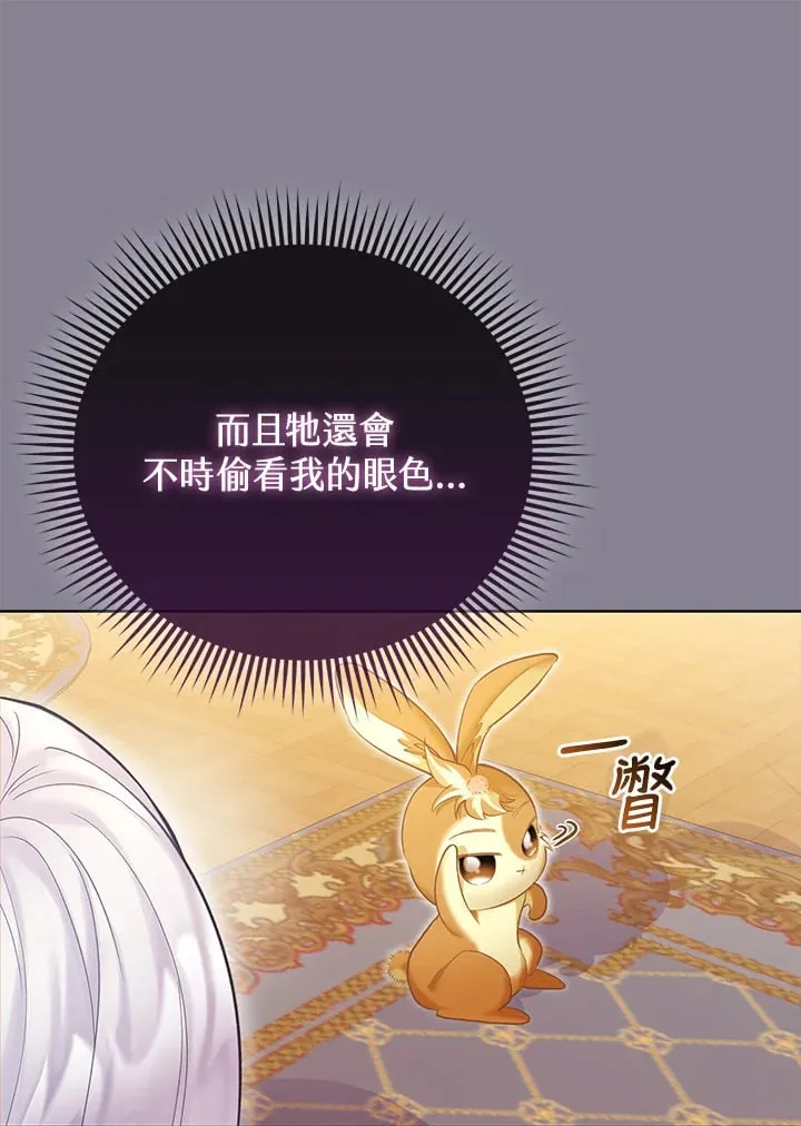 第9话 第93页