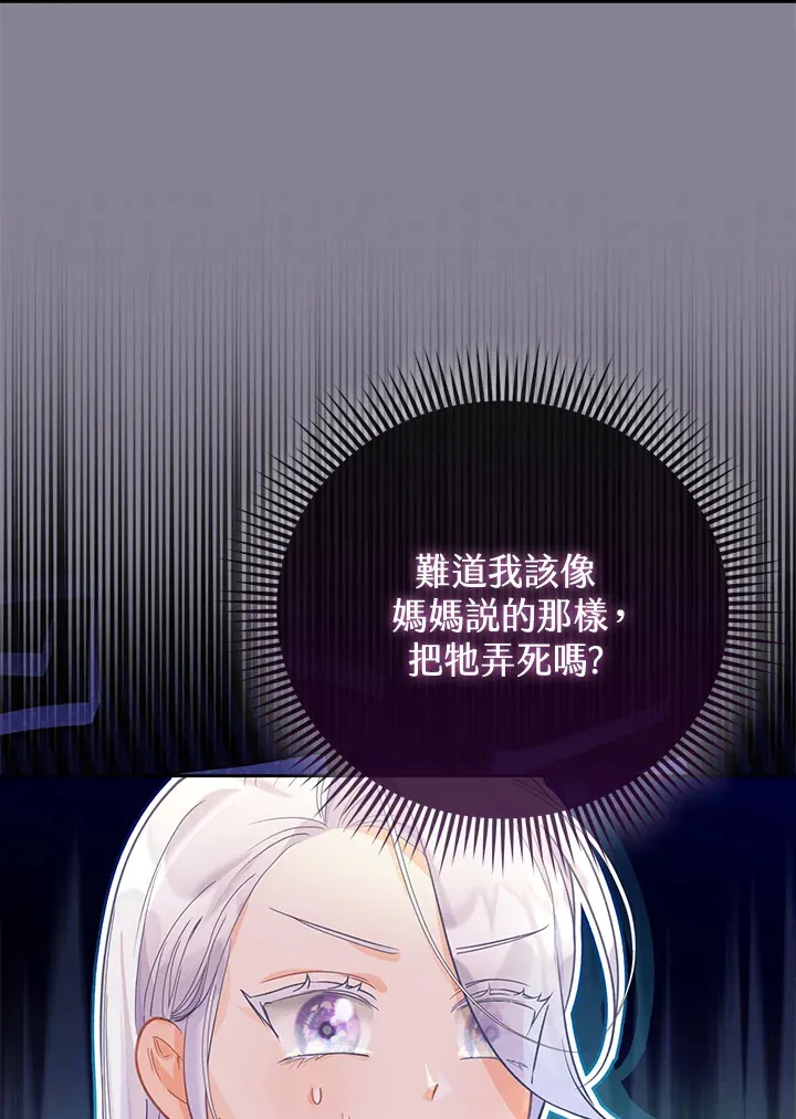 第9话 第94页