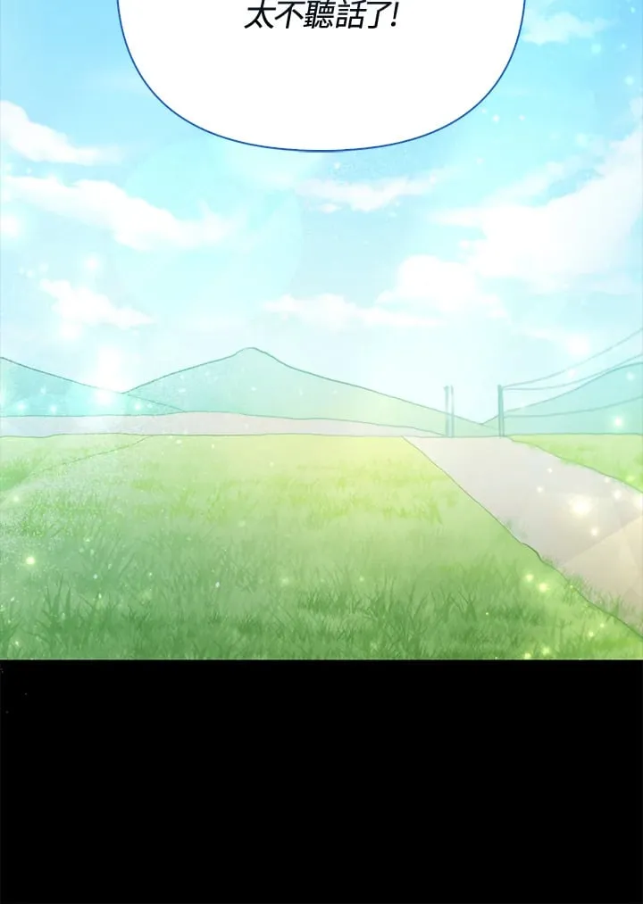 第9话 第100页