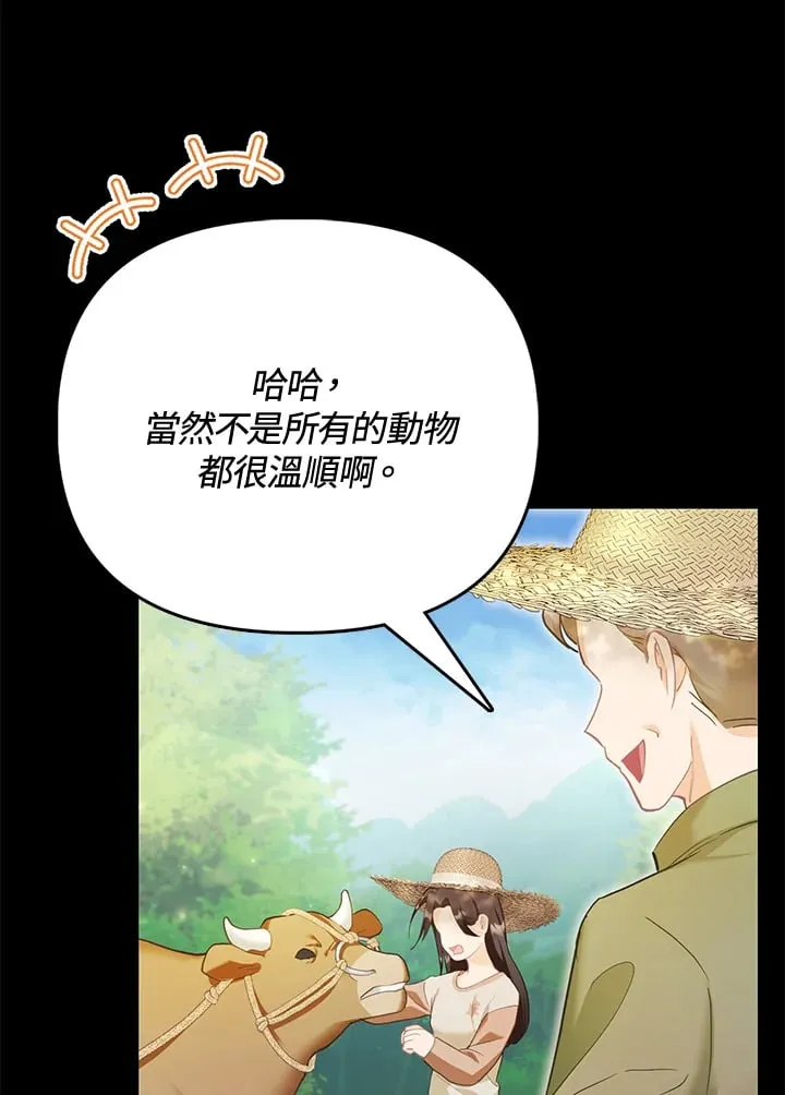 第9话 第101页