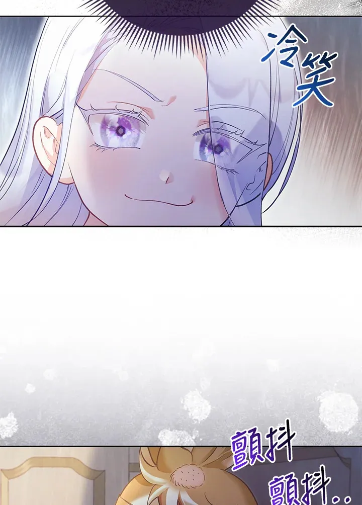 第9话 第105页