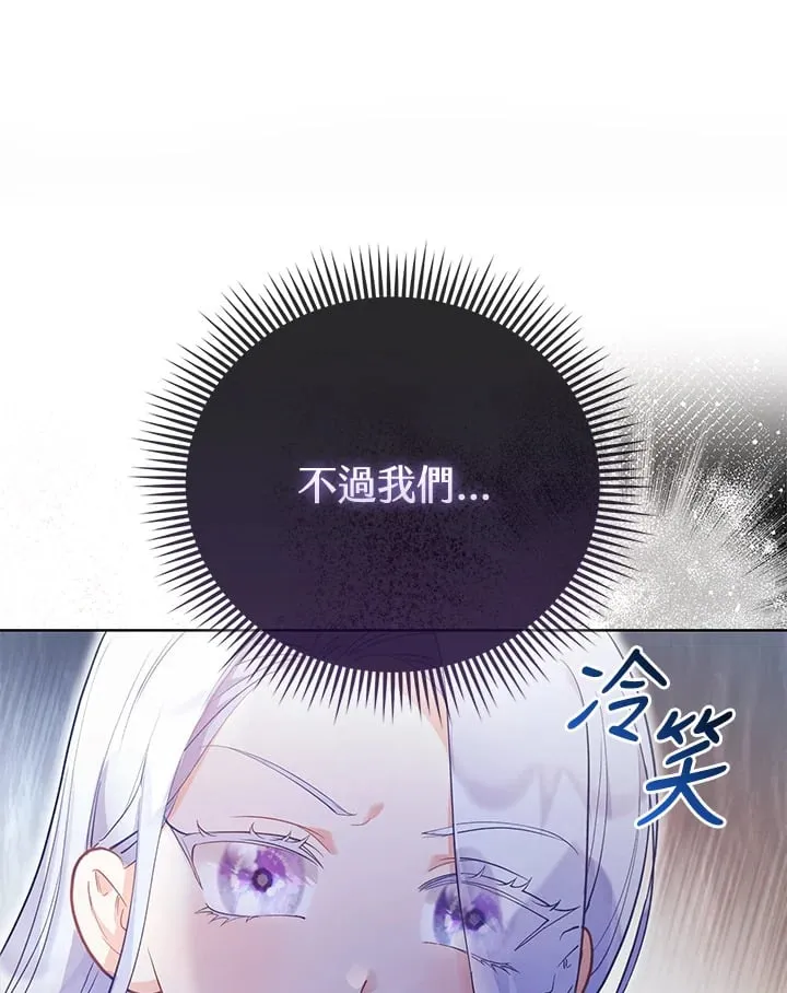 第10话 第1页