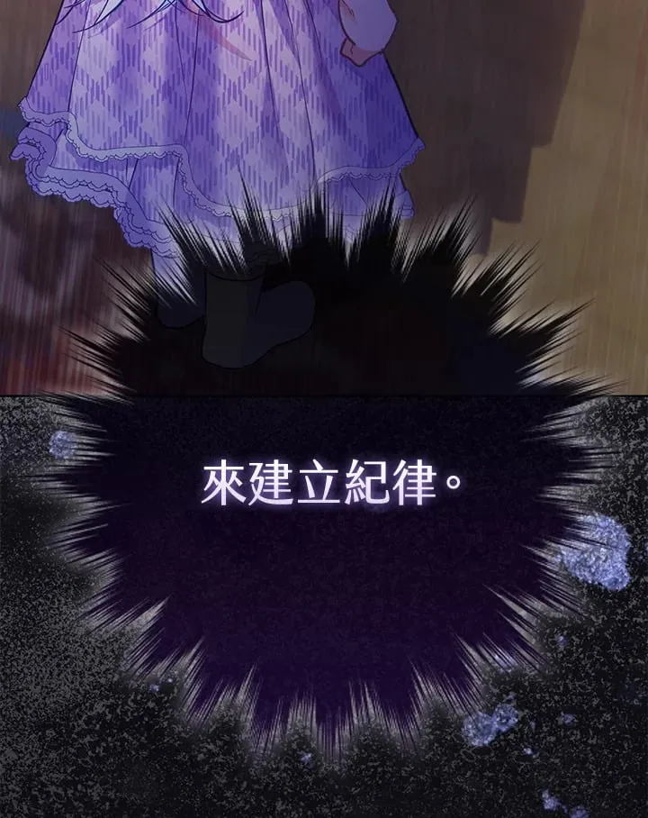 第10话 第5页