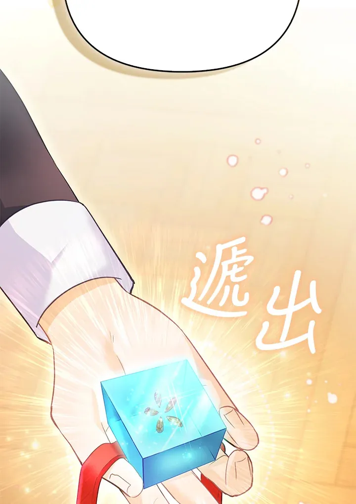 第10话 第14页