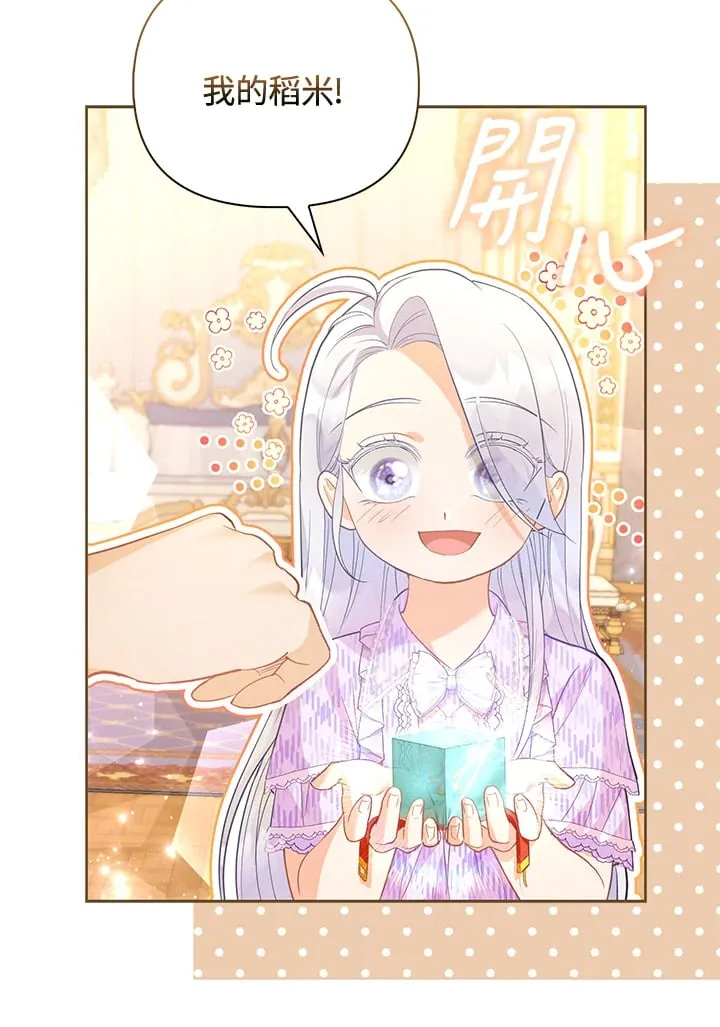 第10话 第16页