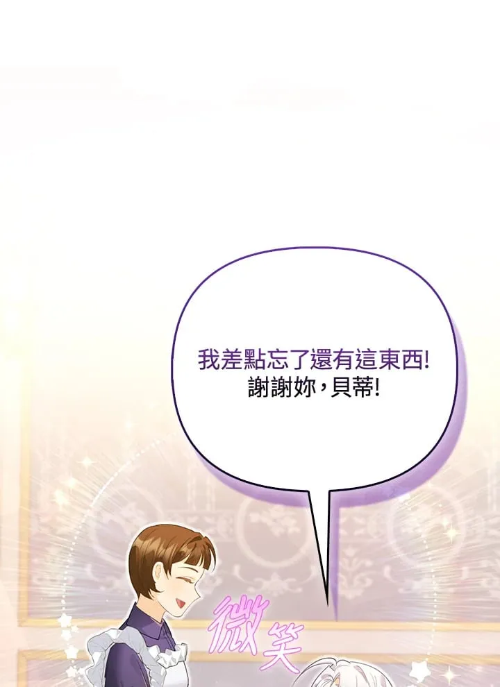 第10话 第17页