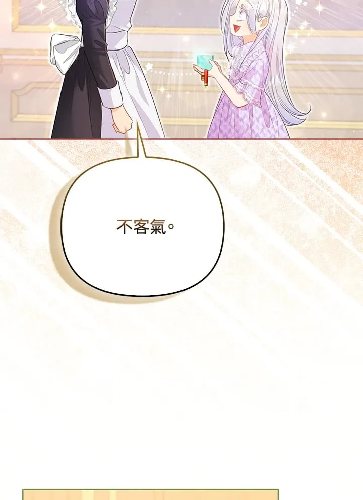 第10话 第18页