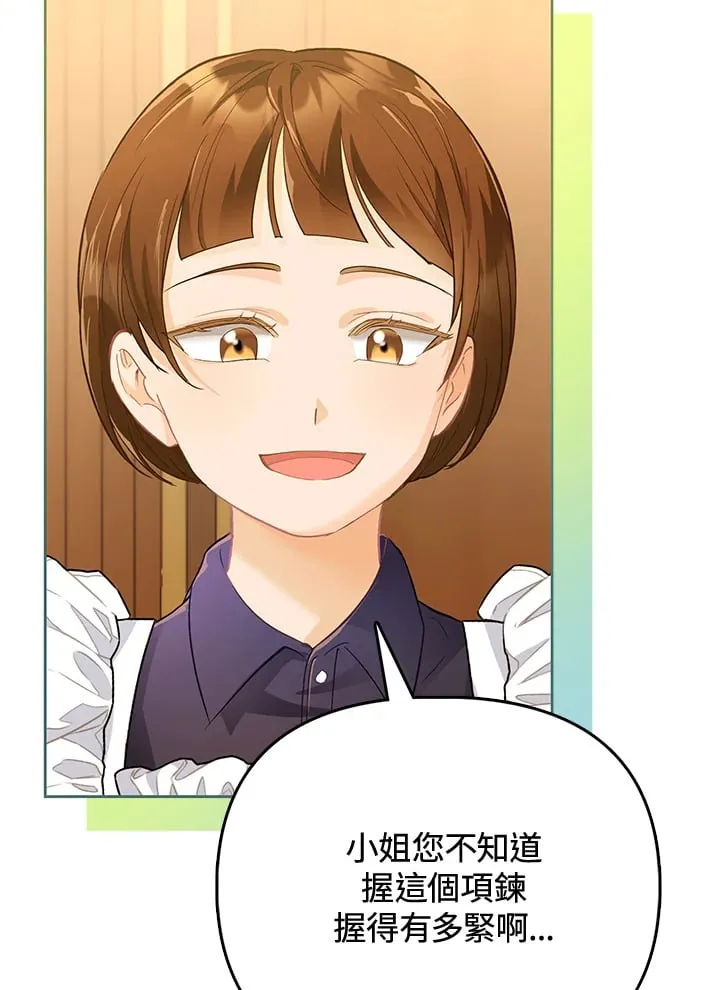 第10话 第19页
