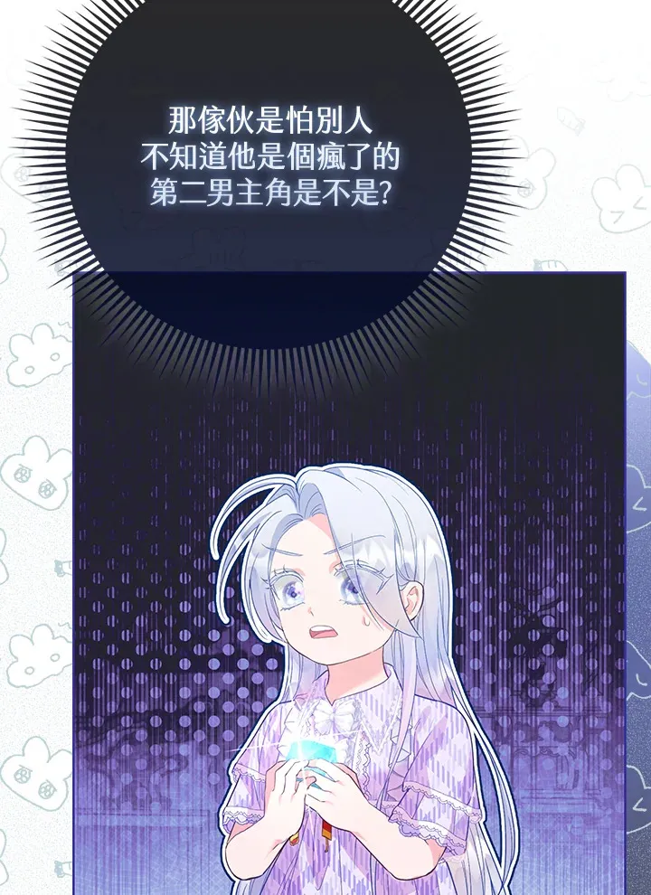第10话 第22页