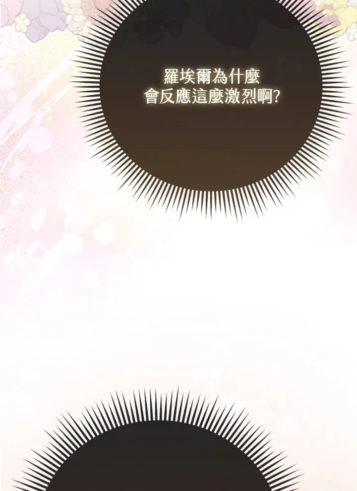 第10话 第25页