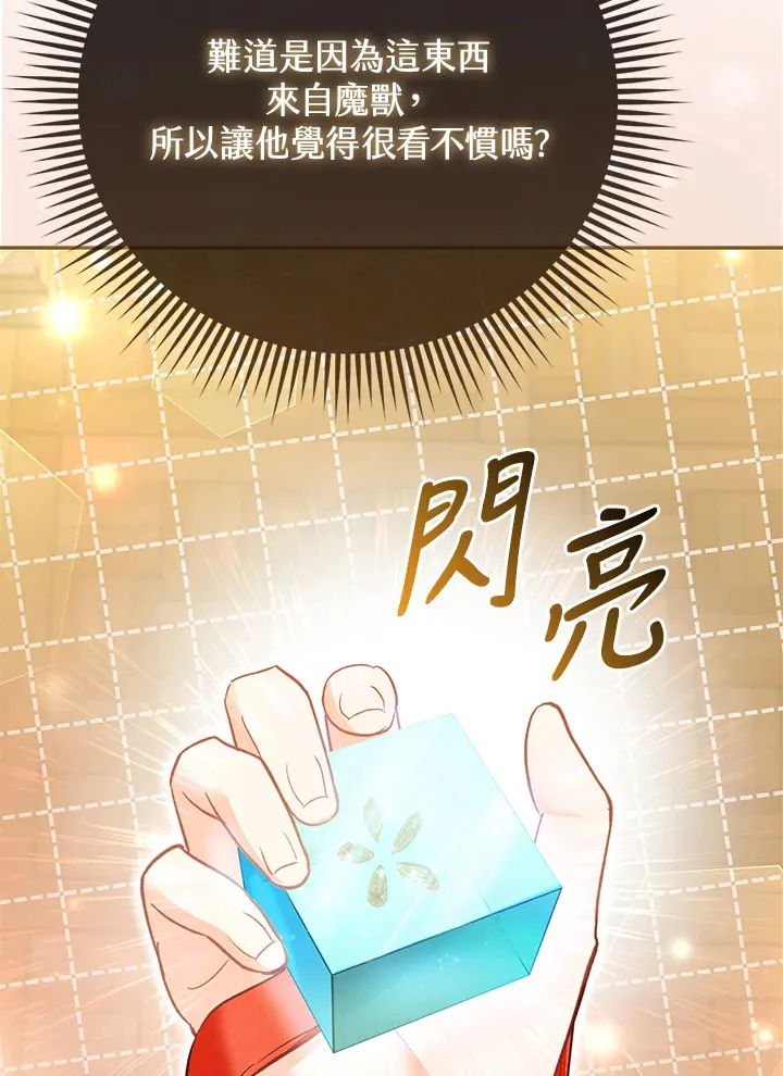 第10话 第26页