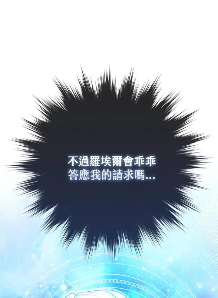 第10话 第28页