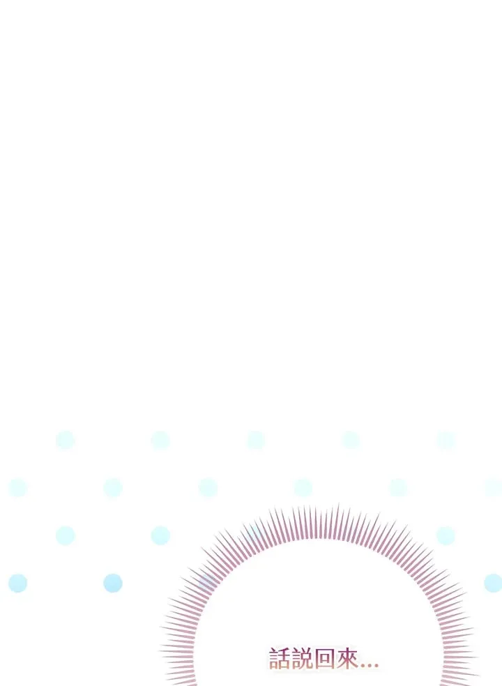 第10话 第32页