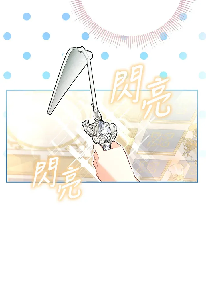 第10话 第33页
