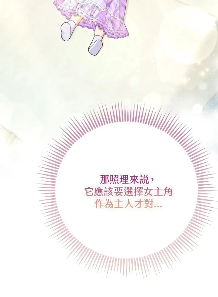 第10话 第35页