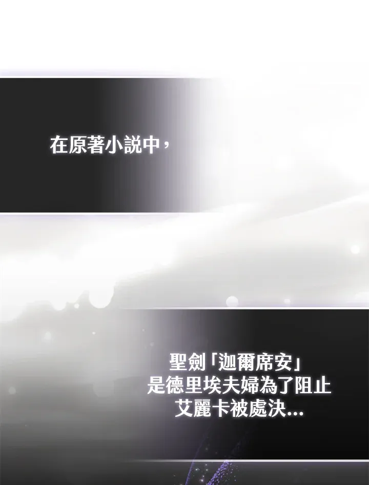 第10话 第36页