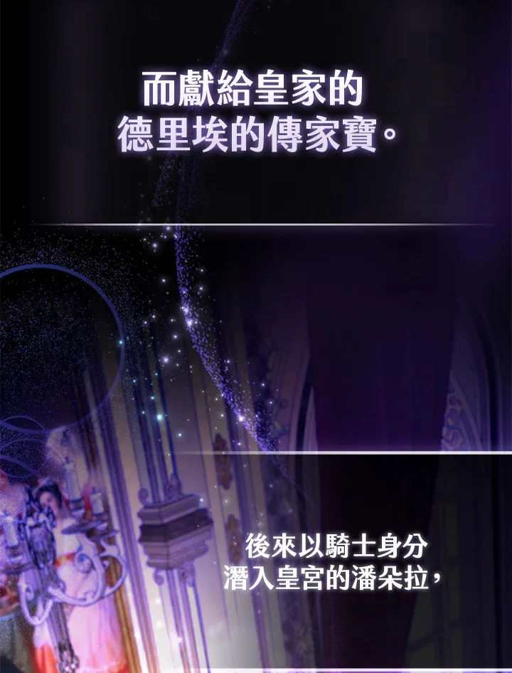 第10话 第38页