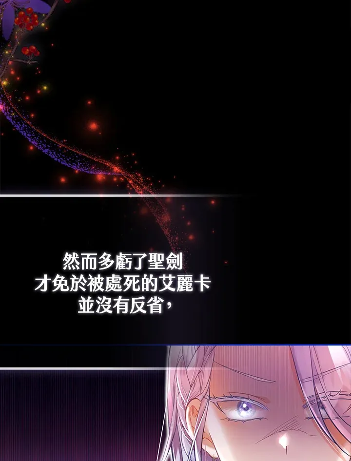 第10话 第43页