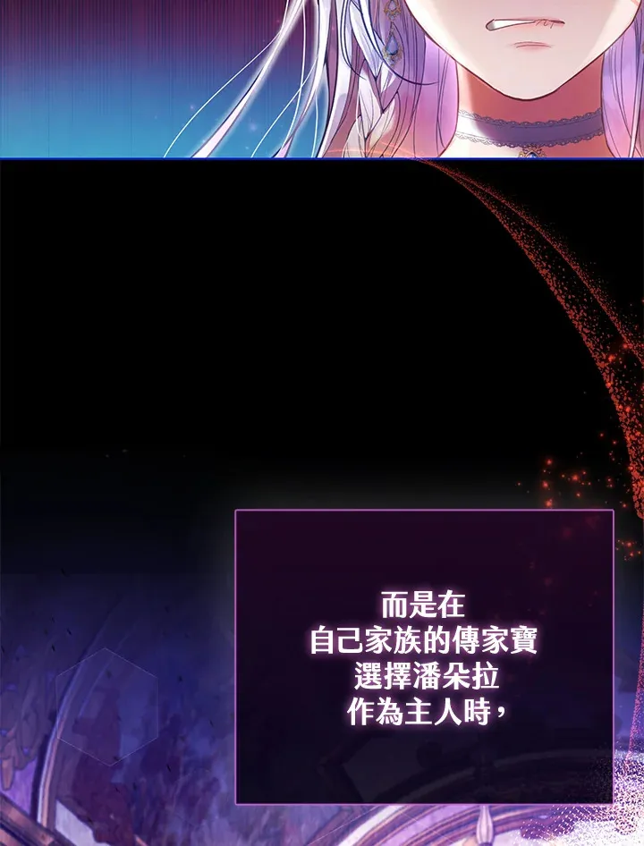 第10话 第44页