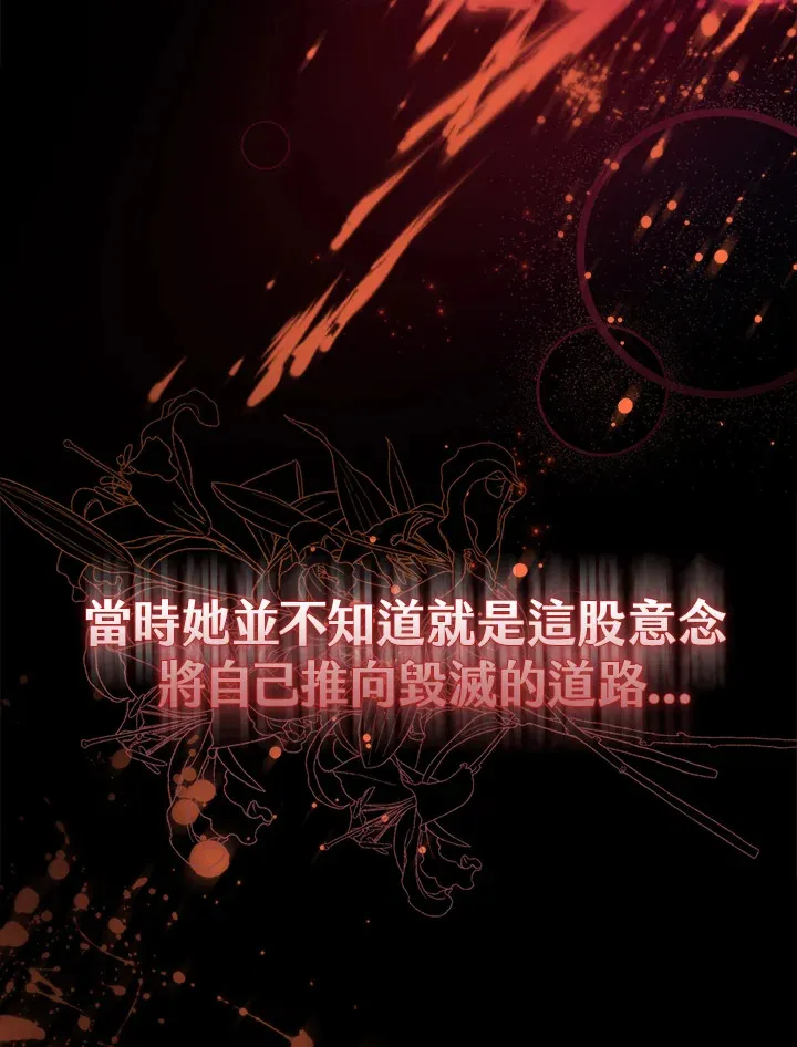 第10话 第47页