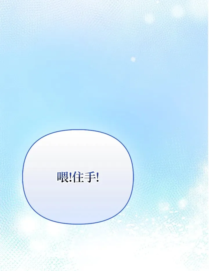 第10话 第51页