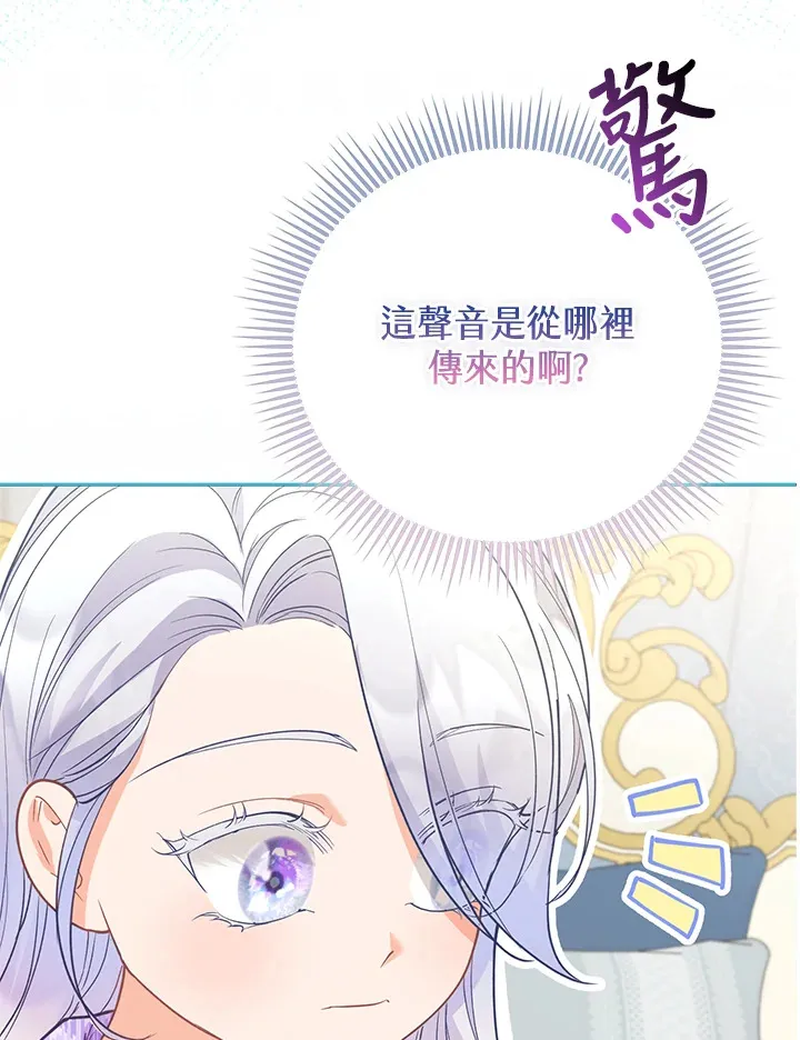 第10话 第52页
