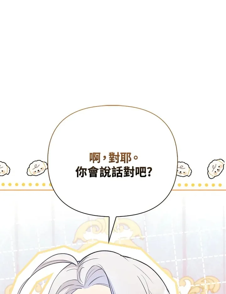 第10话 第57页