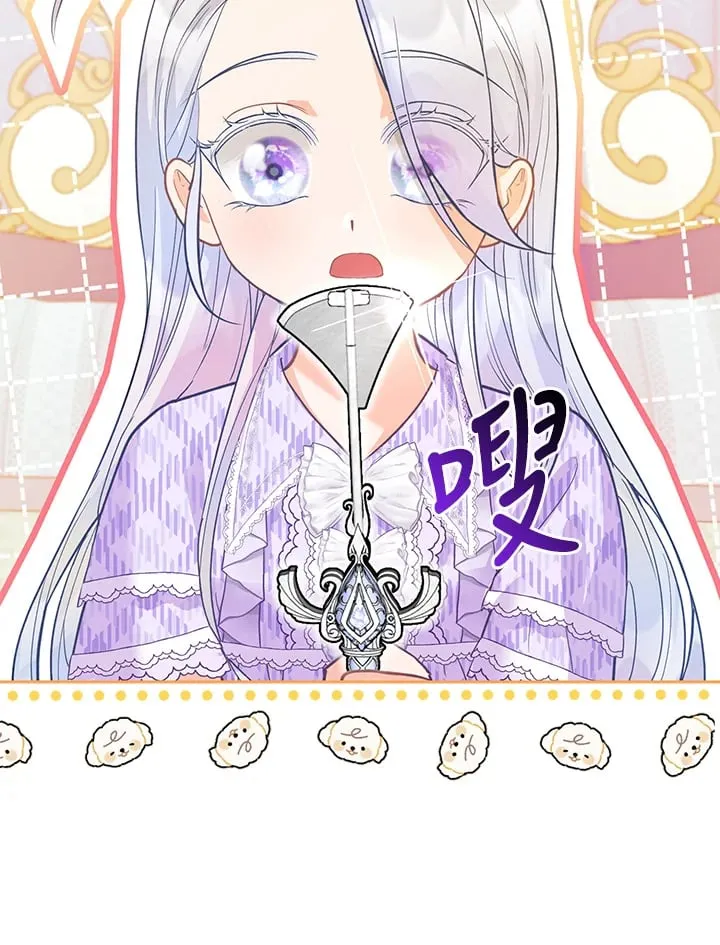 第10话 第58页