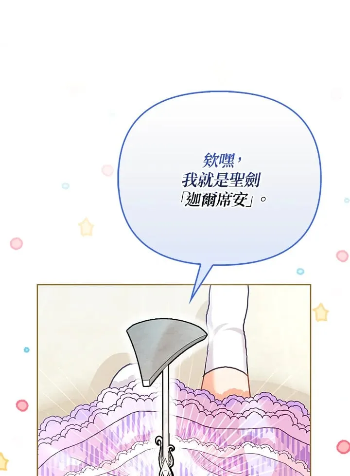 第10话 第59页