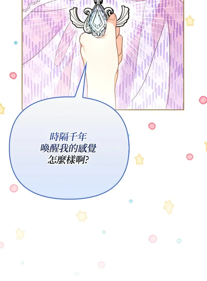 第10话 第60页