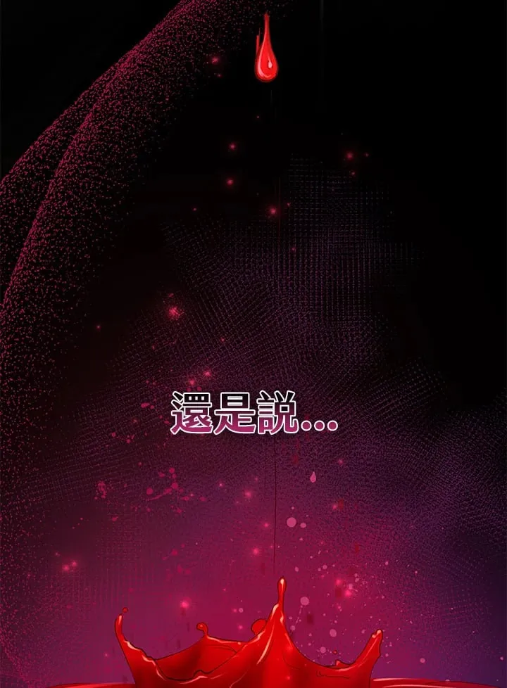 第10话 第67页