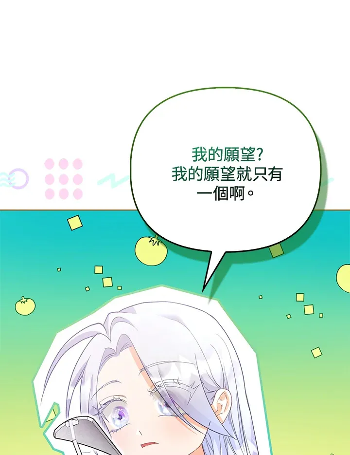 第10话 第72页