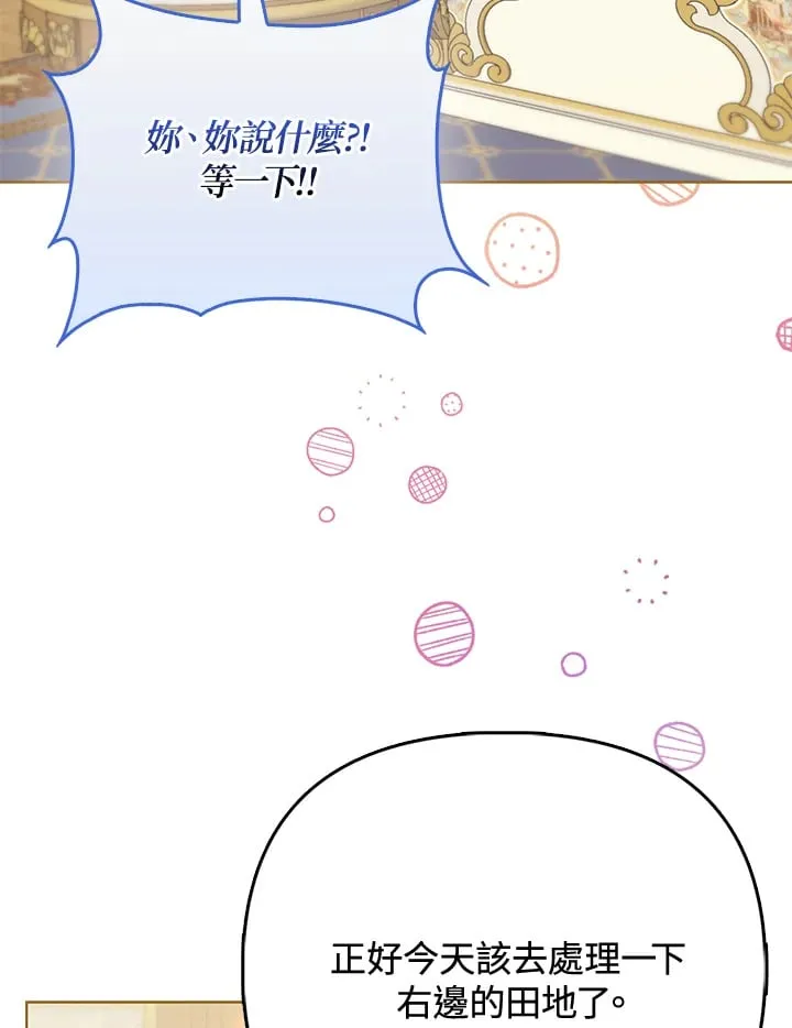 第10话 第77页