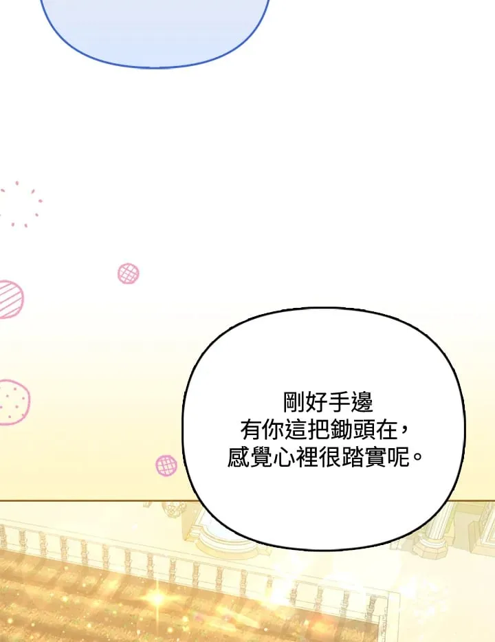 第10话 第79页