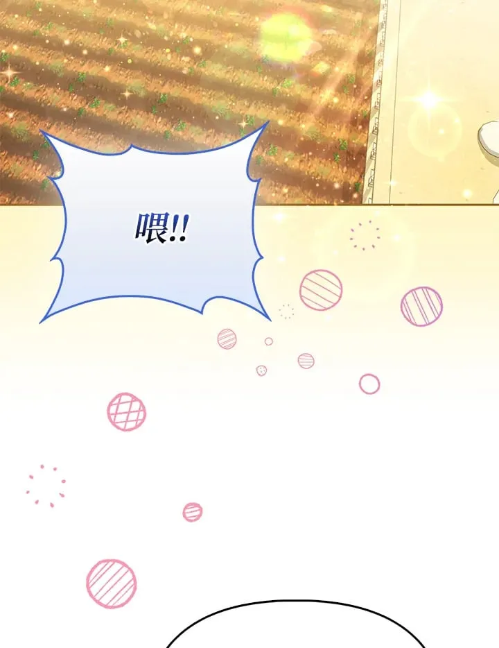 第10话 第80页