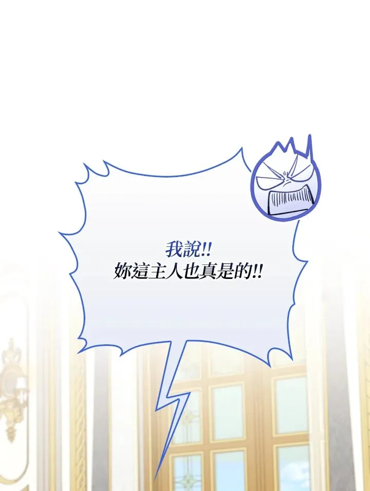 第10话 第84页