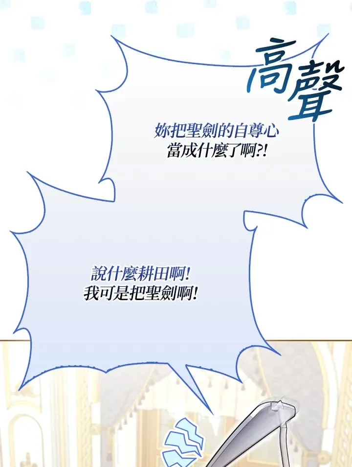 第10话 第87页
