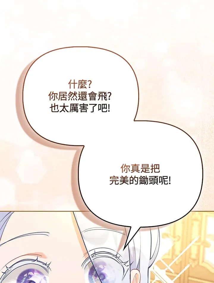 第10话 第89页