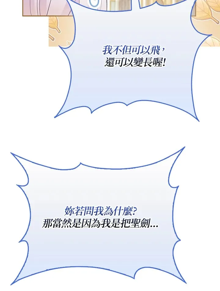 第10话 第92页