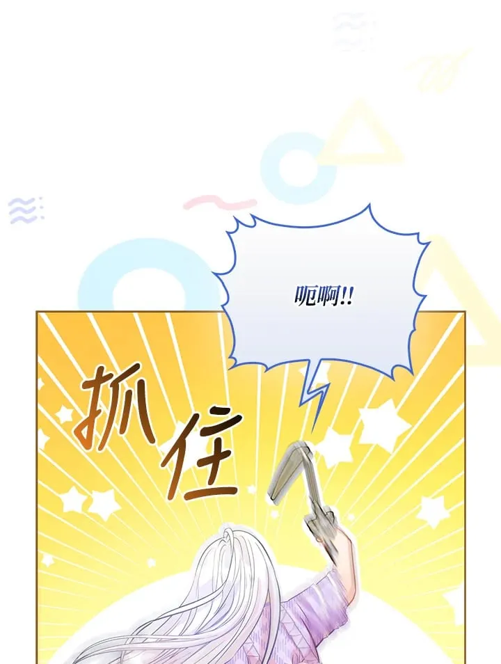 第10话 第93页