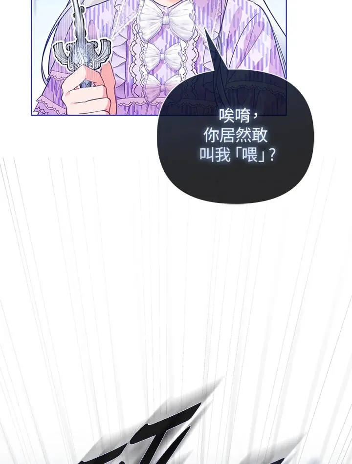 第10话 第96页