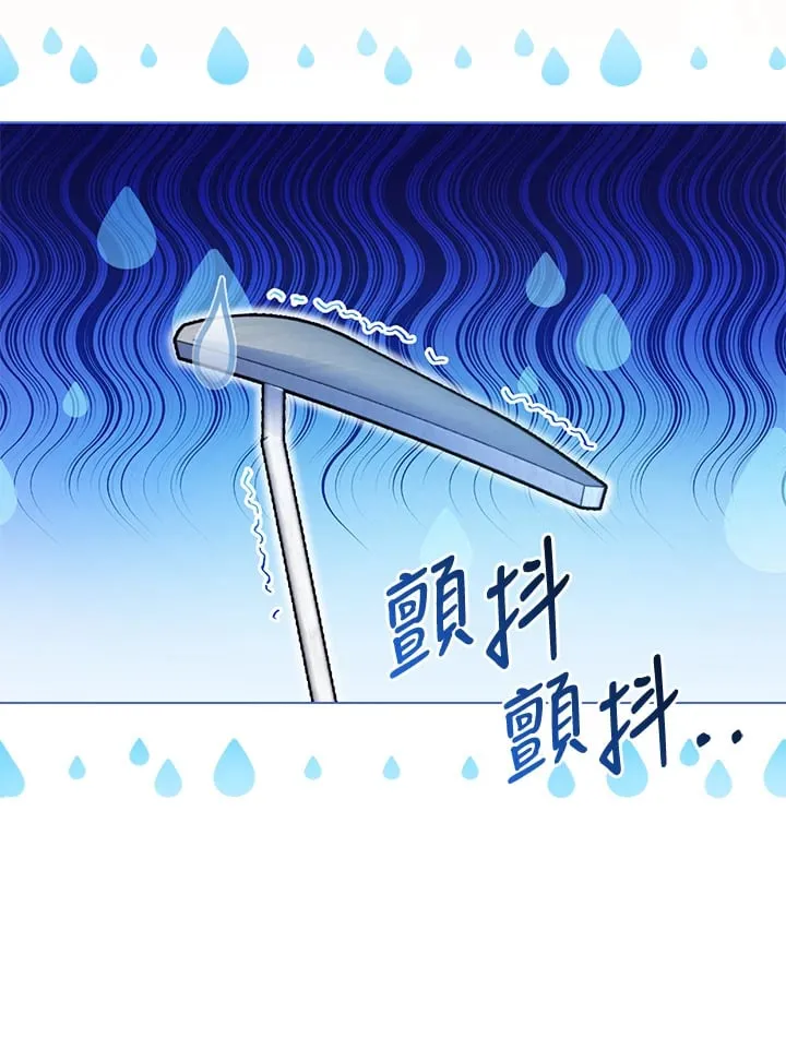 第10话 第103页
