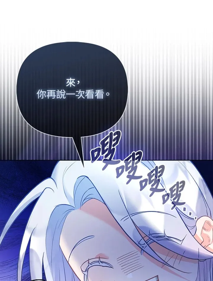 第10话 第104页