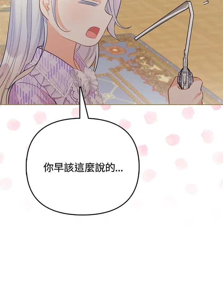 第10话 第107页