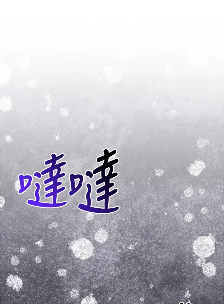 第10话 第109页