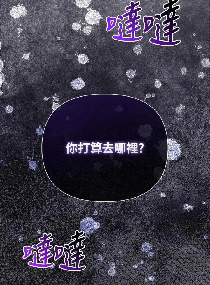 第10话 第110页
