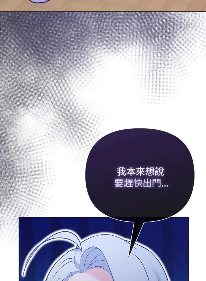 第10话 第112页
