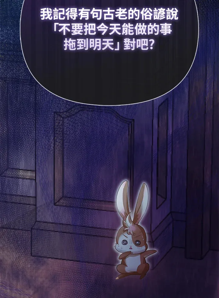 第10话 第116页