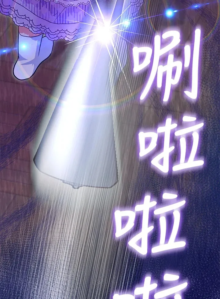 第10话 第118页